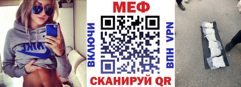 Что такое Новошахтинск MEGA ТОР  ГАШ 