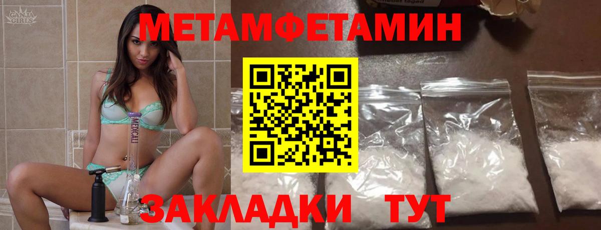 Новошахтинск  АМФ 97%  АМФ  Вход с VPN 