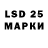 Марки NBOMe 1,8мг Horsebrick Studios