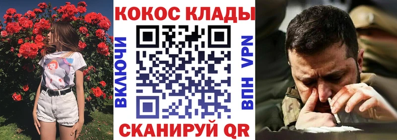 COCAIN FishScale Новошахтинск