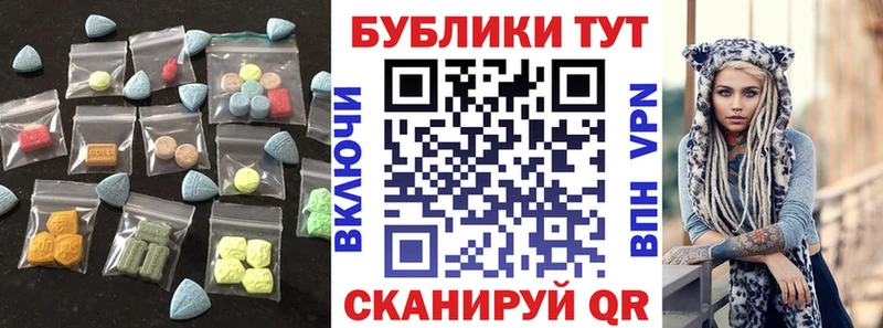 ЭКСТАЗИ XTC  хочу   Новошахтинск 