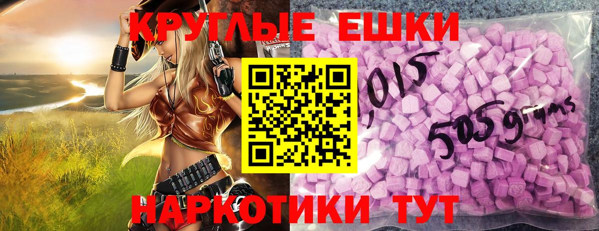 Новошахтинск  ЭКСТАЗИ диски  Ecstasy  Экстази бентли  Вход с VPN 