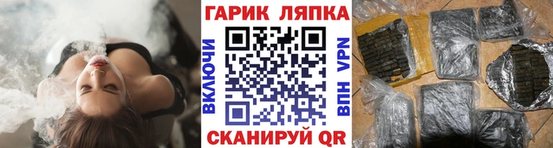 Гашиш Изолятор  Новошахтинск 