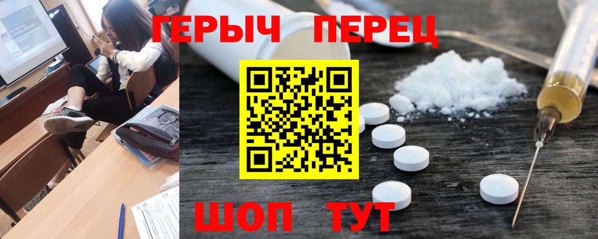 Героин  Героин афганец  Вход с VPN  Новошахтинск 