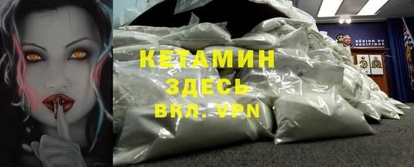 гидропоника Аркадак