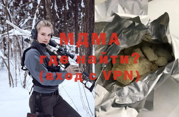 крисы Арсеньев