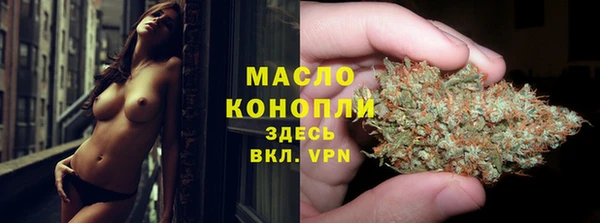 гидропоника Аркадак