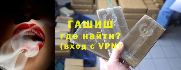 метамфетамин Алексеевка