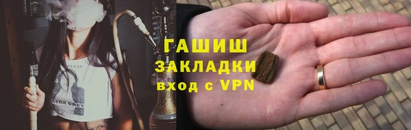 крисы Арсеньев