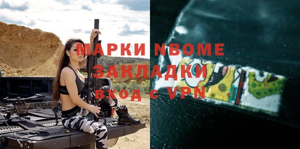 метамфетамин Алексеевка