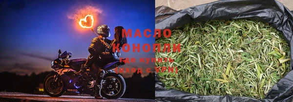 марки nbome Армянск