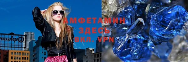 метамфетамин Алексеевка