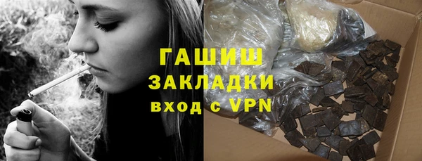 гидропоника Аркадак