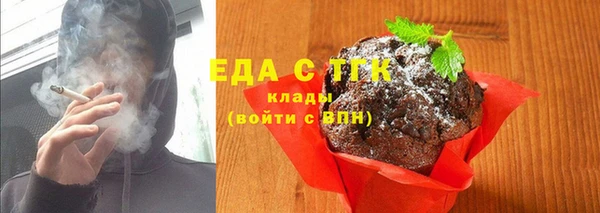 гидропоника Аркадак
