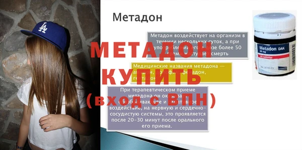 гидропоника Аркадак