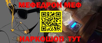 ГАЛЛЮЦИНОГЕННЫЕ ГРИБЫ Рыбинск
