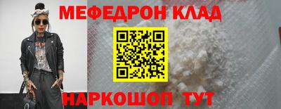 меф VHQ Рязань