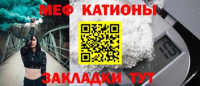 спиды Рузаевка