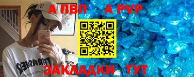 спиды Рузаевка