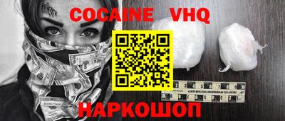 меф VHQ Рязань