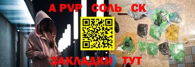 меф VHQ Рязань
