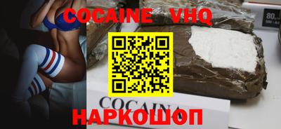 меф VHQ Рязань