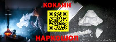 ГАЛЛЮЦИНОГЕННЫЕ ГРИБЫ Рыбинск