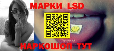 спиды Рузаевка