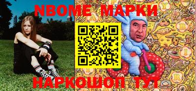 ГАЛЛЮЦИНОГЕННЫЕ ГРИБЫ Рыбинск