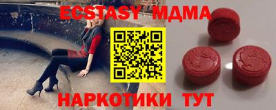 меф VHQ Рязань