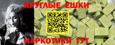 спиды Рузаевка