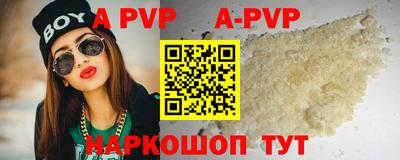 спиды Рузаевка