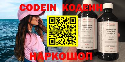 ГАЛЛЮЦИНОГЕННЫЕ ГРИБЫ Рыбинск
