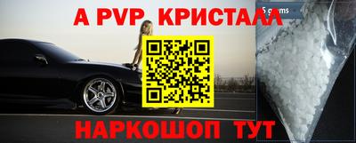 меф VHQ Рязань
