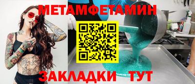 меф VHQ Рязань