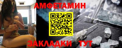 меф VHQ Рязань