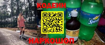 спиды Рузаевка