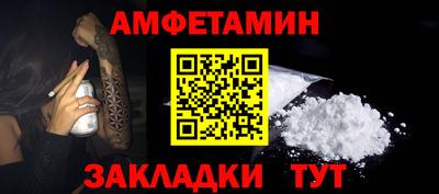 меф VHQ Рязань