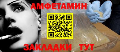 ГАЛЛЮЦИНОГЕННЫЕ ГРИБЫ Рыбинск
