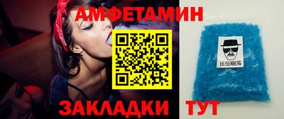 спиды Рузаевка