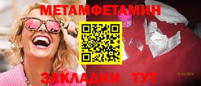 спиды Рузаевка