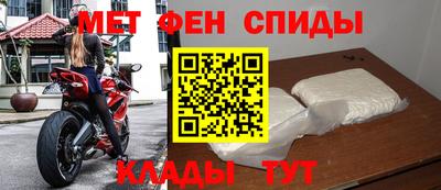 спиды Рузаевка