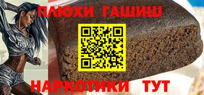 ГАЛЛЮЦИНОГЕННЫЕ ГРИБЫ Рыбинск