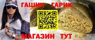 ГАЛЛЮЦИНОГЕННЫЕ ГРИБЫ Рыбинск