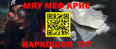 спиды Рузаевка