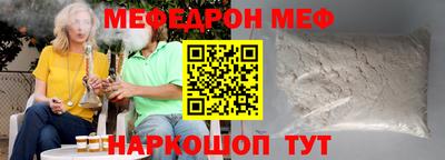 меф VHQ Рязань