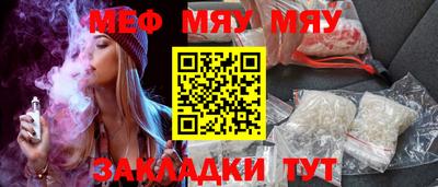 меф VHQ Рязань