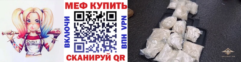 МЯУ-МЯУ мука  блэк спрут ССЫЛКА  Новошахтинск  магазин  наркотиков 