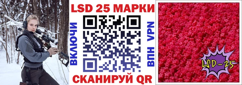 Наркотические марки 1,5мг  Новошахтинск 