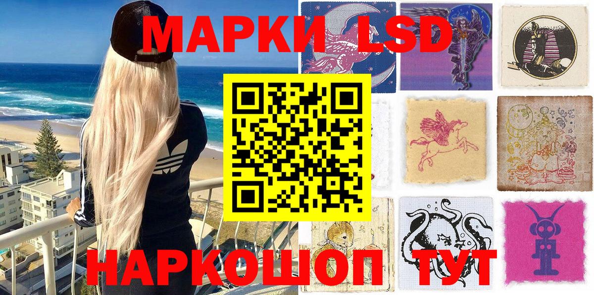 Марки NBOMe 1,8мг  Марки N-bome  Новошахтинск  Вход с VPN  Марки NBOMe 1,8мг 